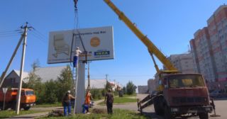Демонтаж рекламных билбордов Мелеуз, цена от 2904 руб.
