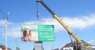 Демонтаж рекламных билбордов Мелеуз, цена от 2904 руб.